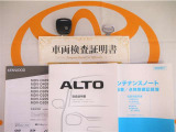キーレス付。取扱説明書とメンテナンスノートもあります☆品質評価シート付いてます!!