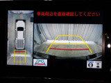 バックモニター付きなので車庫入れもラクラクです♪