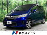 両側電動ドア バックカメラ 禁煙車 ハーフレザーシート スマートキー
