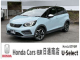ホンダカーズ名東日進南店の車をご覧頂き誠に有難う御座います。詳細はTEL:0561-74-7511中古車担当(中山・近藤)までお気軽にお問い合わせ下さいませ!