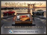 3シリーズツーリング 320d xドライブ Mスポーツ  4WD 