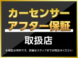 お車をお探しのお客様、ご購入までの流れや疑問点など一つ一つ丁寧にご説明させていただきます。 お客様にご納得頂ける一台を一緒にお探しいたしますので、当店へ是非どうぞ!
