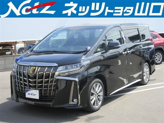トヨタ アルファード 