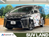 トヨタ ヴェルファイア