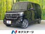 ホンダ N-BOXカスタム