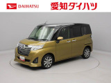 当社規定により、愛知、岐阜、三重、静岡の東海4県の方への販売に限らせていただきます。