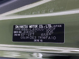 県内の少し離れた店舗にある場合でも、お近くの店舗にてどのお車もご購入頂けますのでご安心ください。