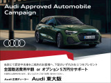 A5 TFSI クワトロ 150kW Sラインパッケージ 4WD 