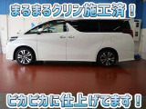 安心のトヨタ認定中古車♪車両検査証明書・ロングラン保証・まるまるクリン施工済でワンランク違う中古車