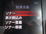 障害物センサー付き
