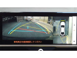 車両を上から見たような映像で、運転席から目視だけでは見にくい車両周辺の状況をしっかり確認できます。