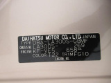 県内の少し離れた店舗にある場合でも、お近くの店舗にてどのお車もご購入頂けますのでご安心ください。