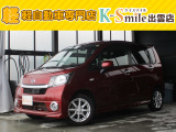 オールメーカー取り扱いしています。在庫にない車もご用意できます!お気軽にお問い合わせください!【HPもご覧くださいhttps://k-smile.jp/izumo/】