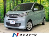 衝突被害軽減システム 禁煙車 ドラレコ スマートキー コーナーセンサー