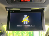 【フリップダウンモニター】大画面モニターで後席でもエンタメをお楽しみいただけます。小さなお子様にも大人気の装備です♪