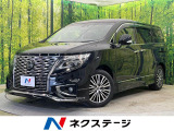 後期型 両側電動ドア 純正10型ナビ 全周囲カメラ 衝突被害軽減 禁煙車