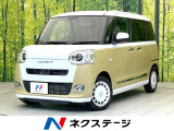 ダイハツ ムーヴキャンバス