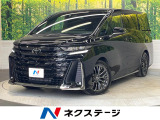 純正14インチナビ ユニバーサルステップ 左右独立ムーンルーフ