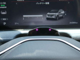 ドライバーモニターシステム:走行中に運転者が一定時間以上目を閉じたり、顔の向きを前方から大きく外したりするなどして居眠りやわき見などをしているとシステムが判断した場合音と表示で警告します。
