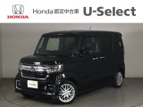 ☆ようこそ☆ この度はホンダモビリティ中四国の在庫車両をご覧いただきましてありがとうございます。