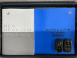 スマートキーは鍵をバッグに入れたままでもドアロックの開閉やエンジンのON・OFFができます。夜間や雨の日も鍵を探さなくて良いので便利です。