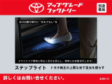 アップグレードファクトリー対象車です!掲載のほかにもアップグレード対象物もございますので詳しくは店舗までお問い合わせください!