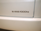 積載量は1000kg!