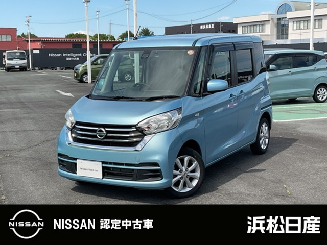 日産 デイズルークス 