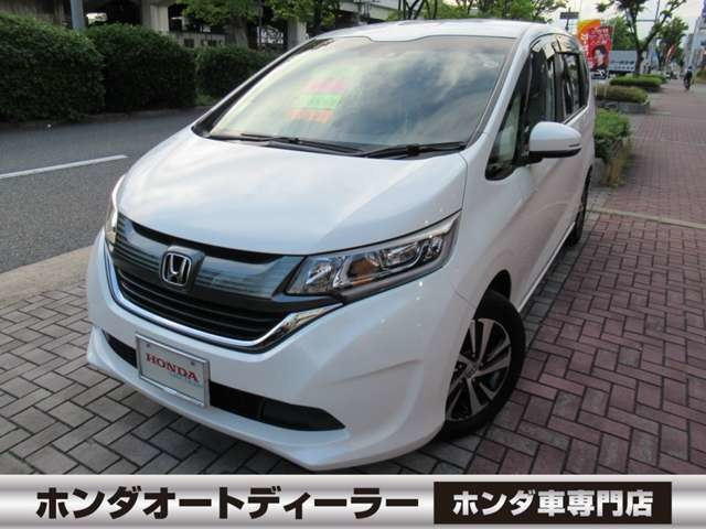ホンダ フリード 
