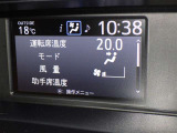 左右独立温度コントロールフルオートエアコンです。運転席、助手席それぞれで独立して温度設定ができます。冷え性の方が乗っても安心ですね♪