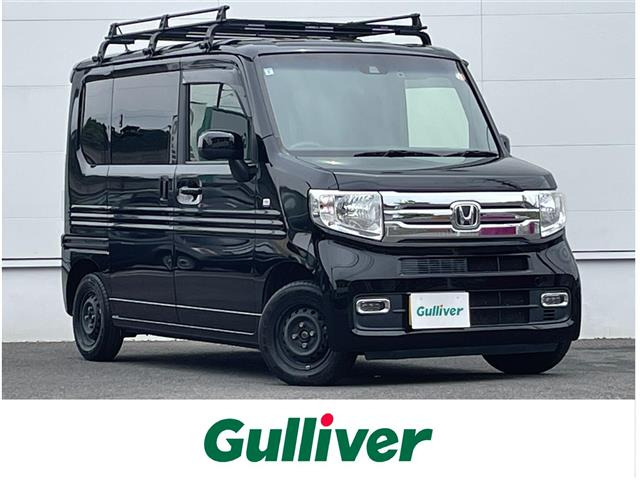 ホンダ N-VAN 