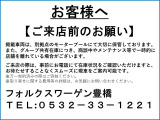 ご来店の際は、事前に在庫状況をご確認いただきますよう、よろしくお願いいたします。