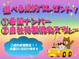 ソリオバンディット 1.2 4WD 
