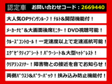 ヴェルファイア 2.4 Z Gエディション サンルーフ メーカーナビ 後席モニター