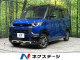 SDナビ 2トーンカラー ターボ 両側電動ドア マルチアラウンドビュー