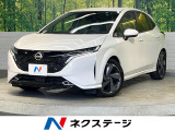 メーカーナビ BOSEサウンド アラウンドビューモニター 禁煙車