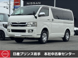 当店在庫をご覧頂きまして、誠にありがとうございます。日産プリンス岩手販売本社中古車センターです。お車のことなら、お気軽になんでもご相談ください。スタッフ一同、精一杯サポートいたします!