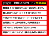 アルファード 3.5 エグゼクティブ ラウンジ JBLサウンド 禁煙