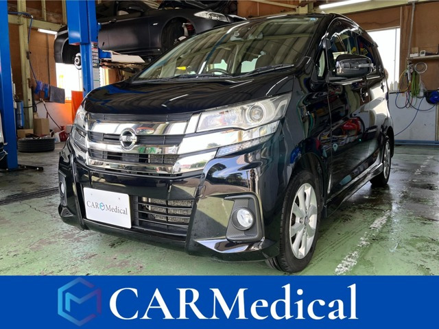 デイズ ハイウェイスターX 4WD