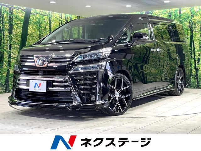 ヴェルファイア 2.5 Z Gエディション 