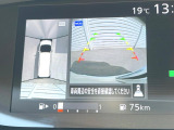 【アラウンドビューモニター】専用のカメラにより、上から見下ろしたような視点で360度クルマの周囲を確認することができます☆死角部分も確認しやすく、狭い場所での切り返しや駐車もスムーズに行えます。