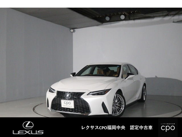 レクサス IS 