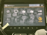 オーディオソース