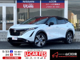 日産 アリア