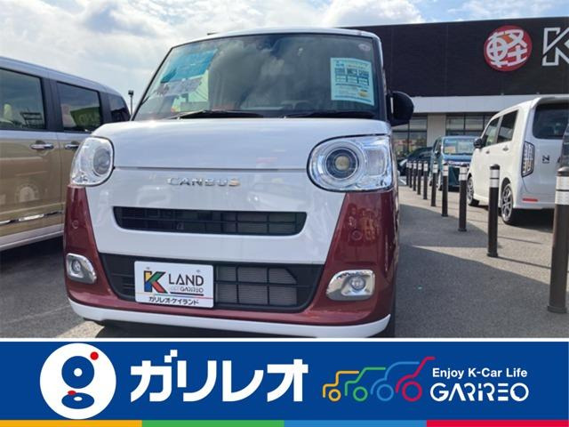 ムーヴキャンバス ストライプス G 届出済未使用車