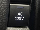 【アクセサリーコンセント】キャンプやスポーツ、アウトドアでのアクティビティはもちろん、災害・停電の際に助けにもなるAC100Vコンセントを装備♪ケータイやタブレット、ゲーム機器の充電にも♪