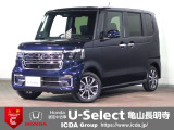 ◆Honda認定中古車をお探しの方はHondaU-Select亀山長明寺へお越しください!全車安心のU-Selectホッと保証付きです!敷地内試乗も可能です!オンライン商談も受付しています!◆