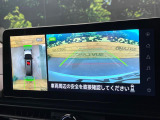 【アラウンドビューモニター】専用のカメラにより、上から見下ろしたような視点で360度クルマの周囲を確認することができます☆死角部分も確認しやすく、狭い場所での切り返しや駐車もスムーズに行えます。