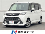 トヨタ タンク