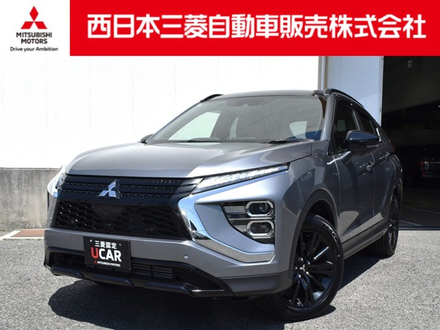 三菱 エクリプスクロス 